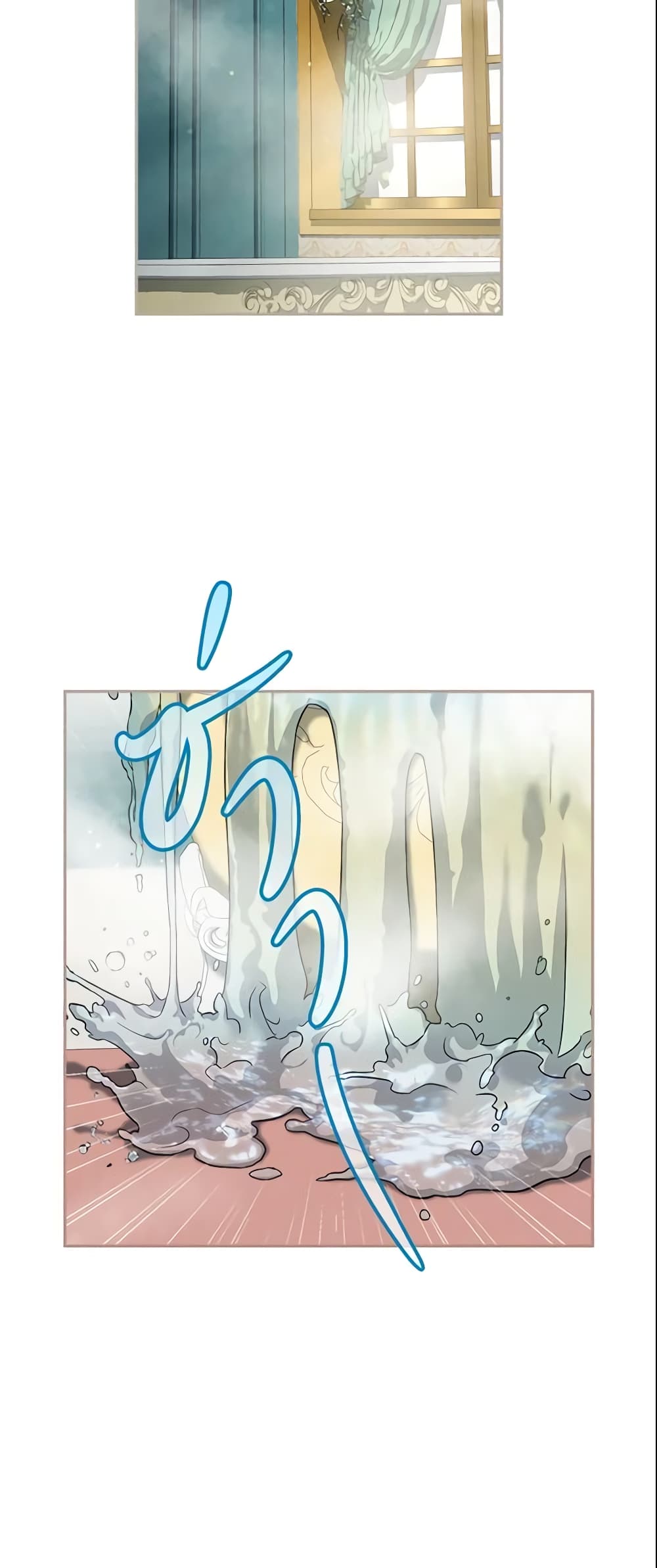 Marriage of Convenience page 25