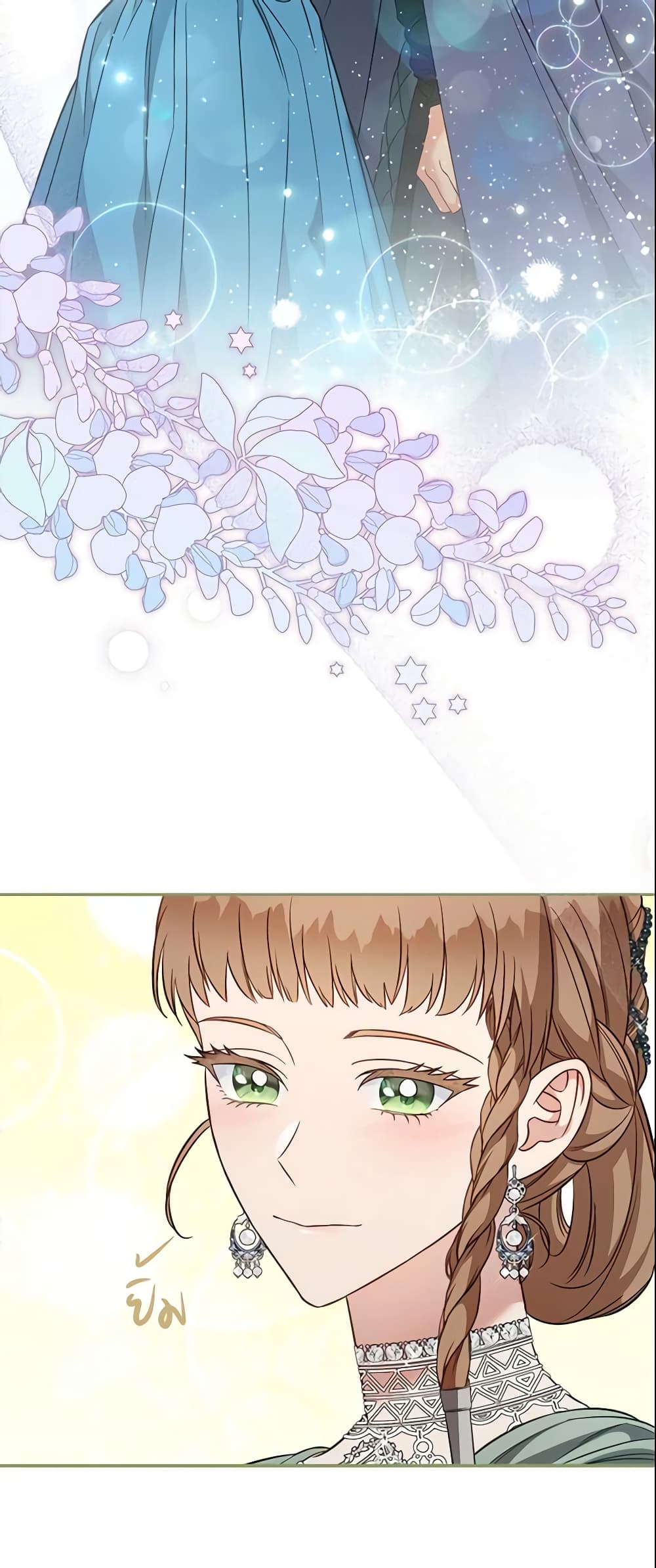 Marriage of Convenience page 54