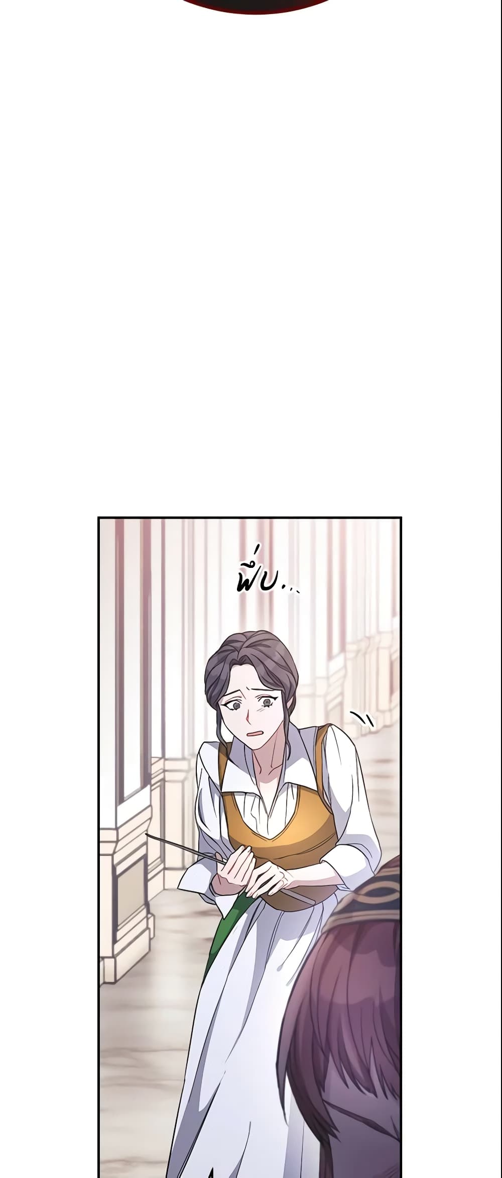 Marriage of Convenience page 47