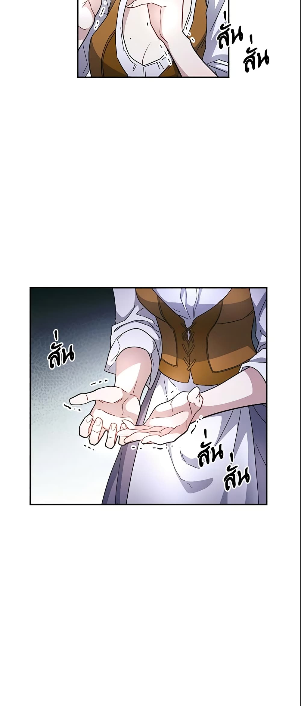 Marriage of Convenience page 52