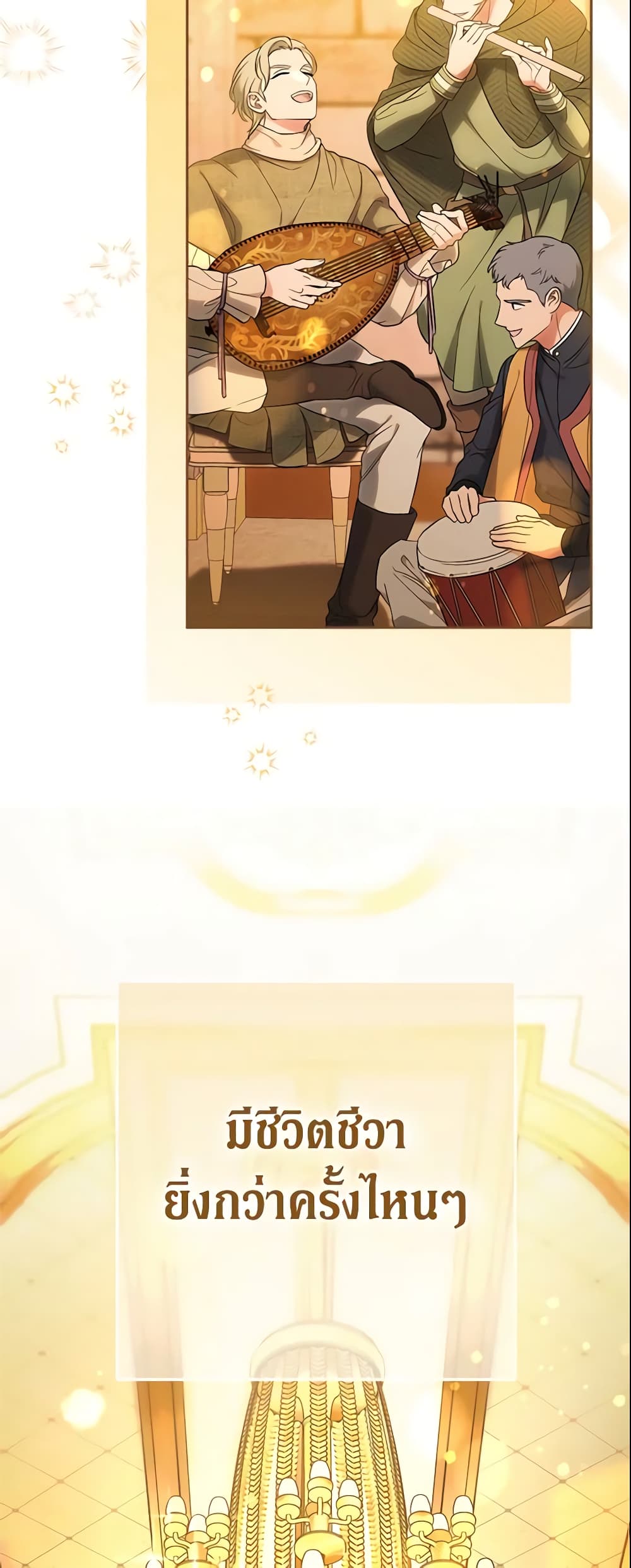Marriage of Convenience page 4