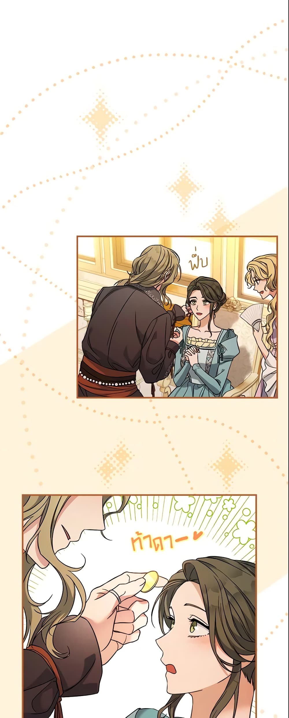 Marriage of Convenience page 33