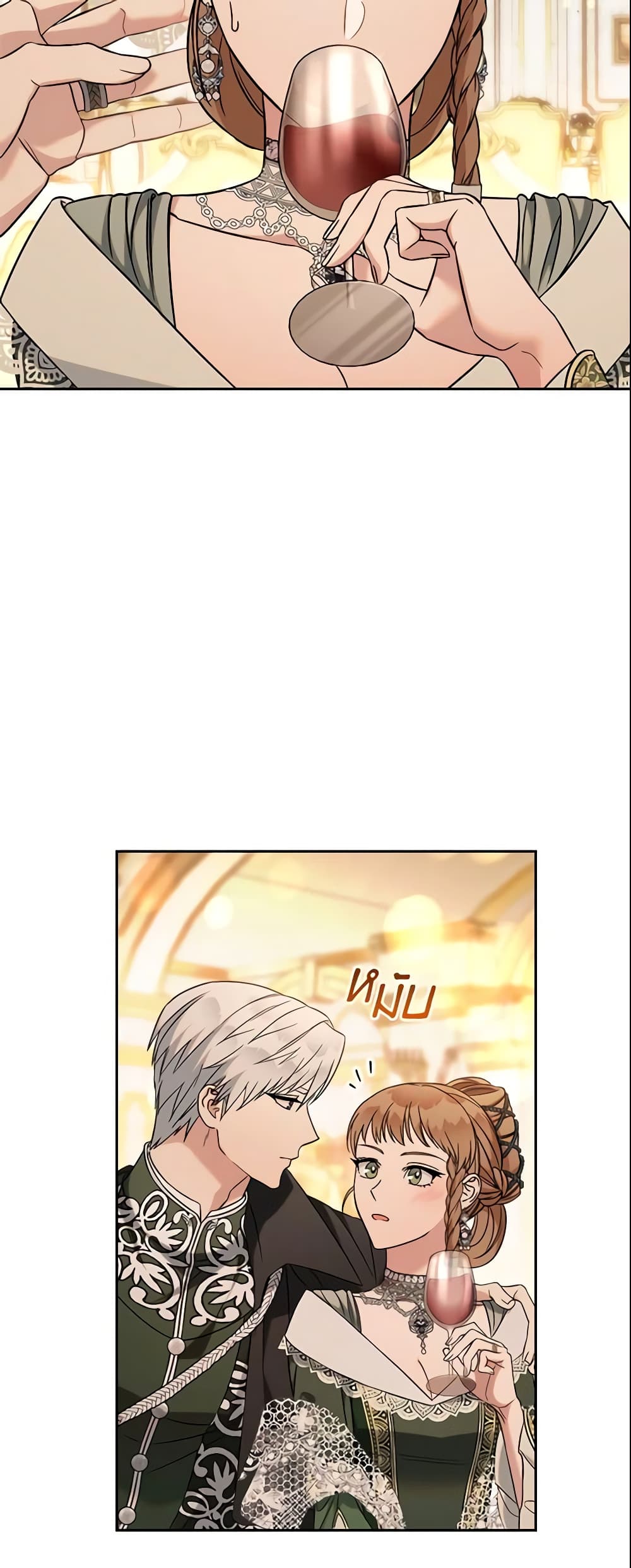 Marriage of Convenience page 48