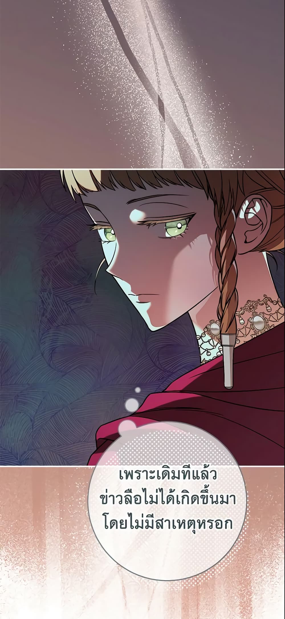 Marriage of Convenience page 37