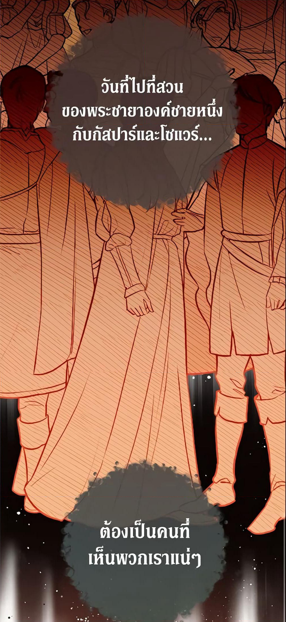 Marriage of Convenience page 40