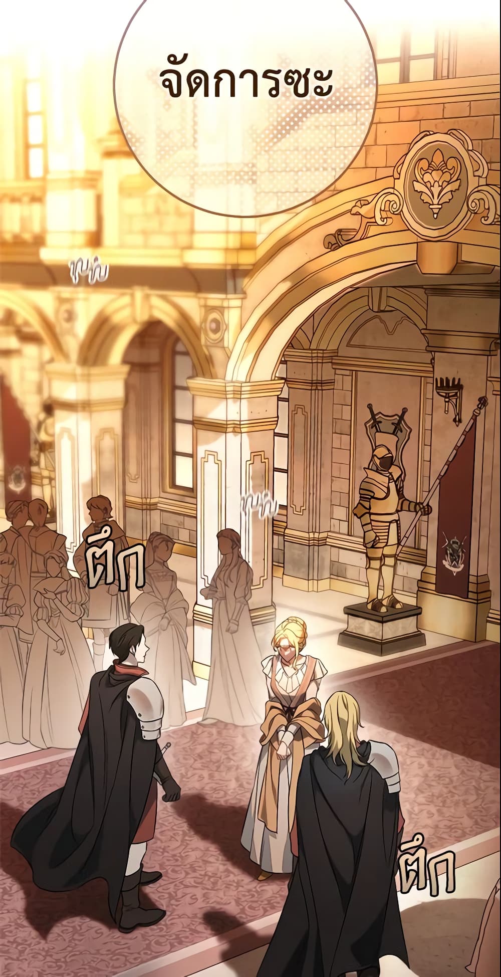 Marriage of Convenience page 38