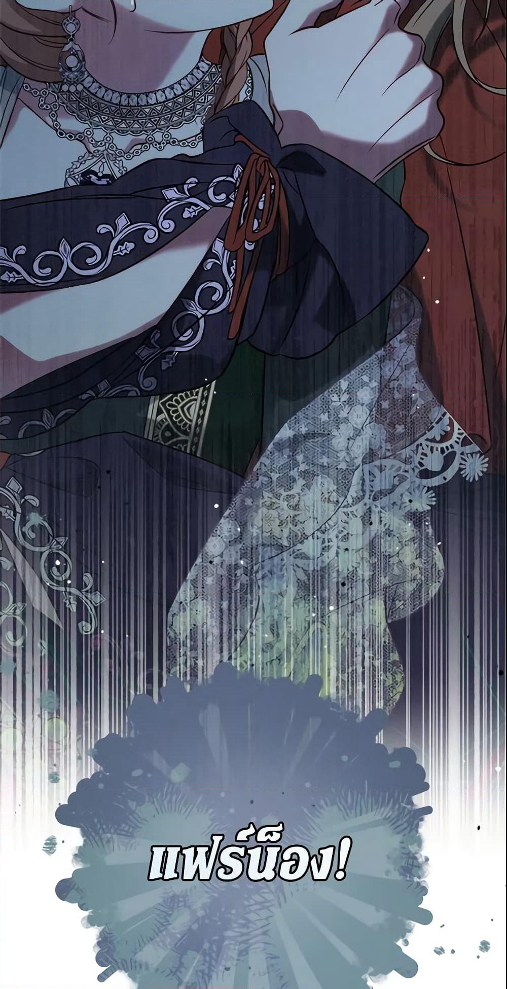 Marriage of Convenience page 90