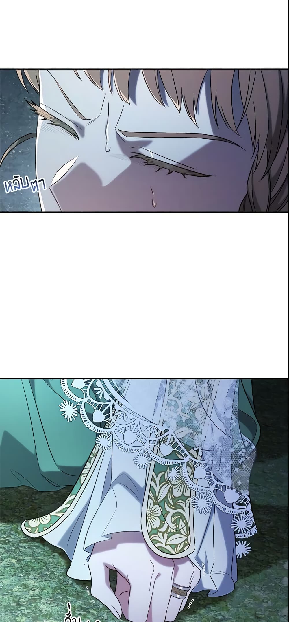 Marriage of Convenience page 80