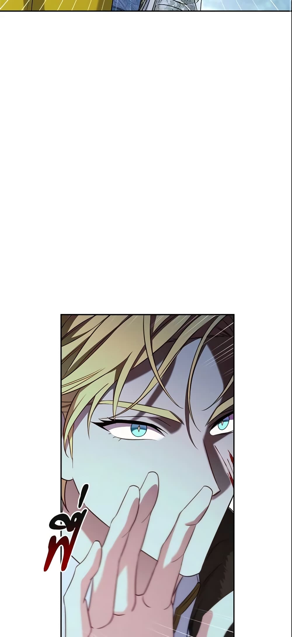 Marriage of Convenience page 53