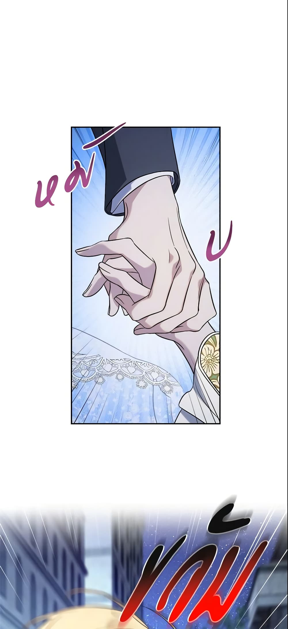 Marriage of Convenience page 59