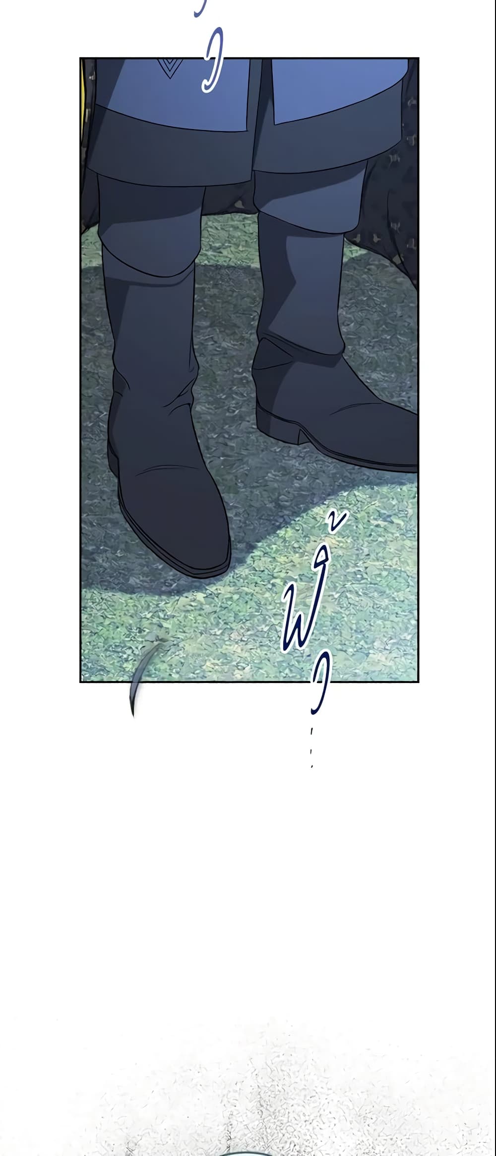 Marriage of Convenience page 25
