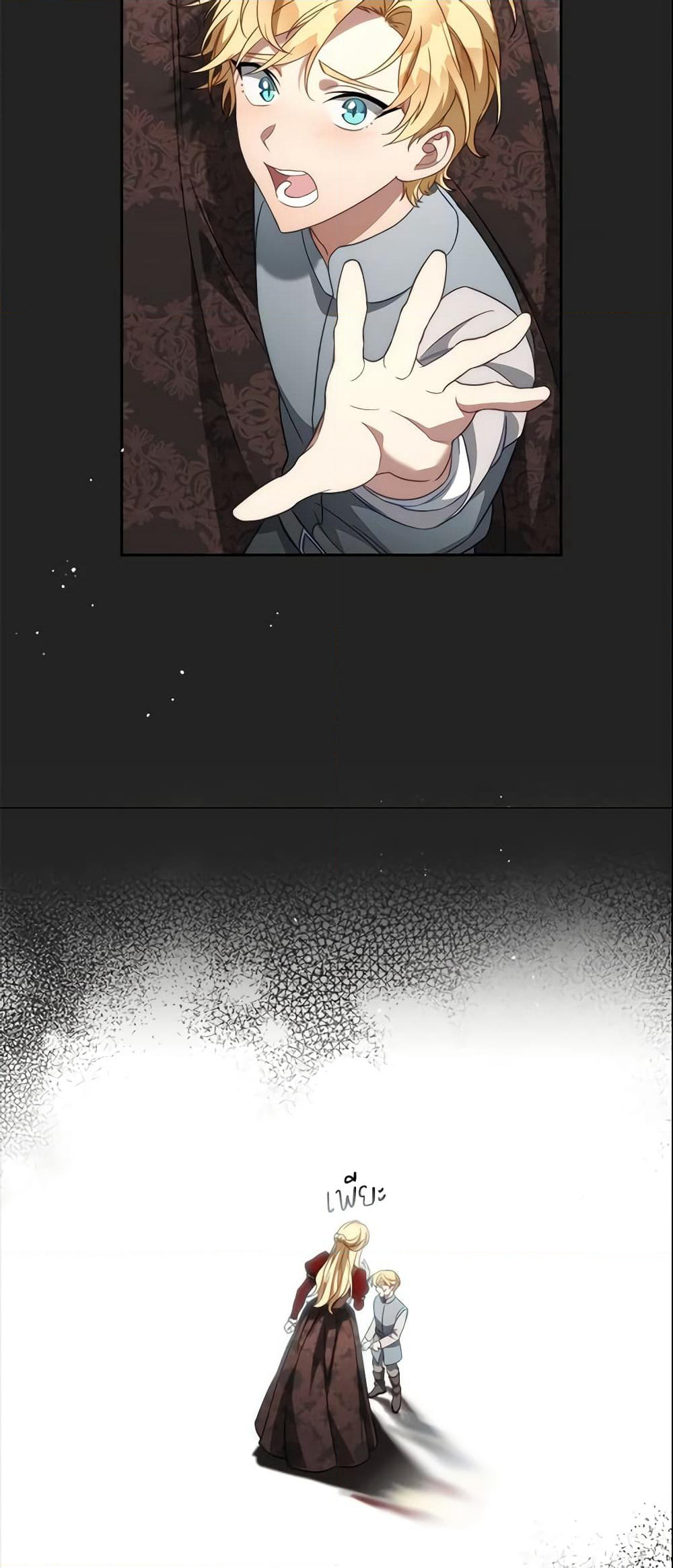 Marriage of Convenience page 34