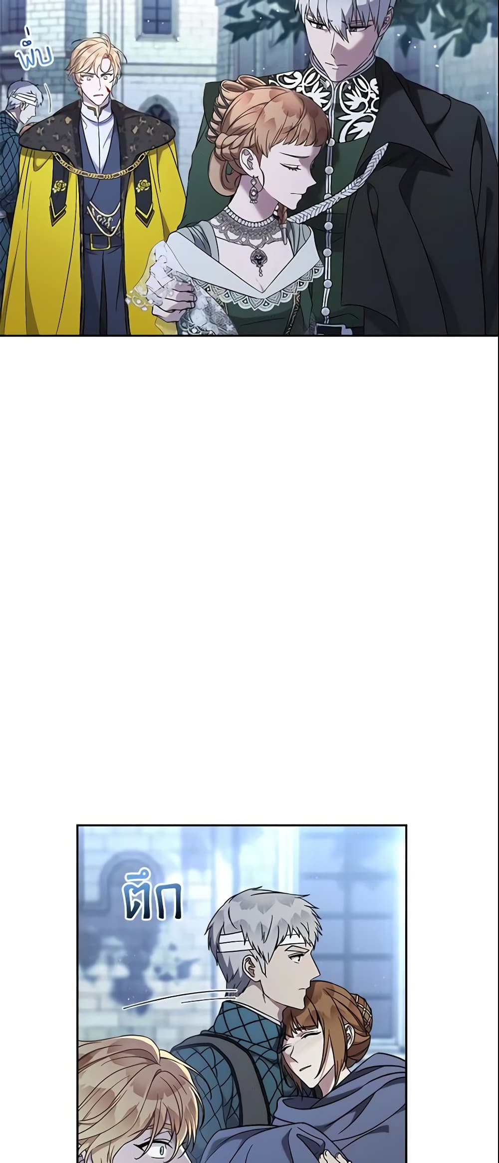 Marriage of Convenience page 54
