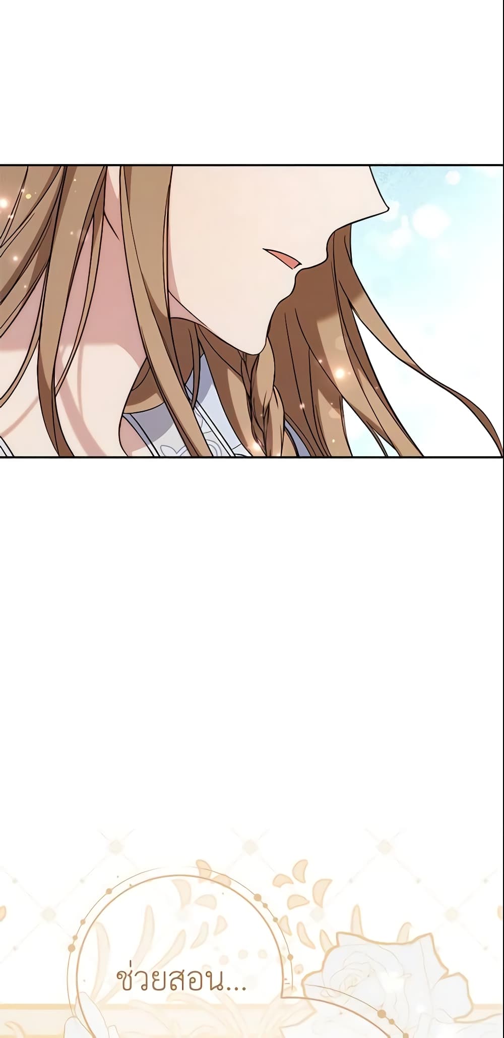Marriage of Convenience page 38