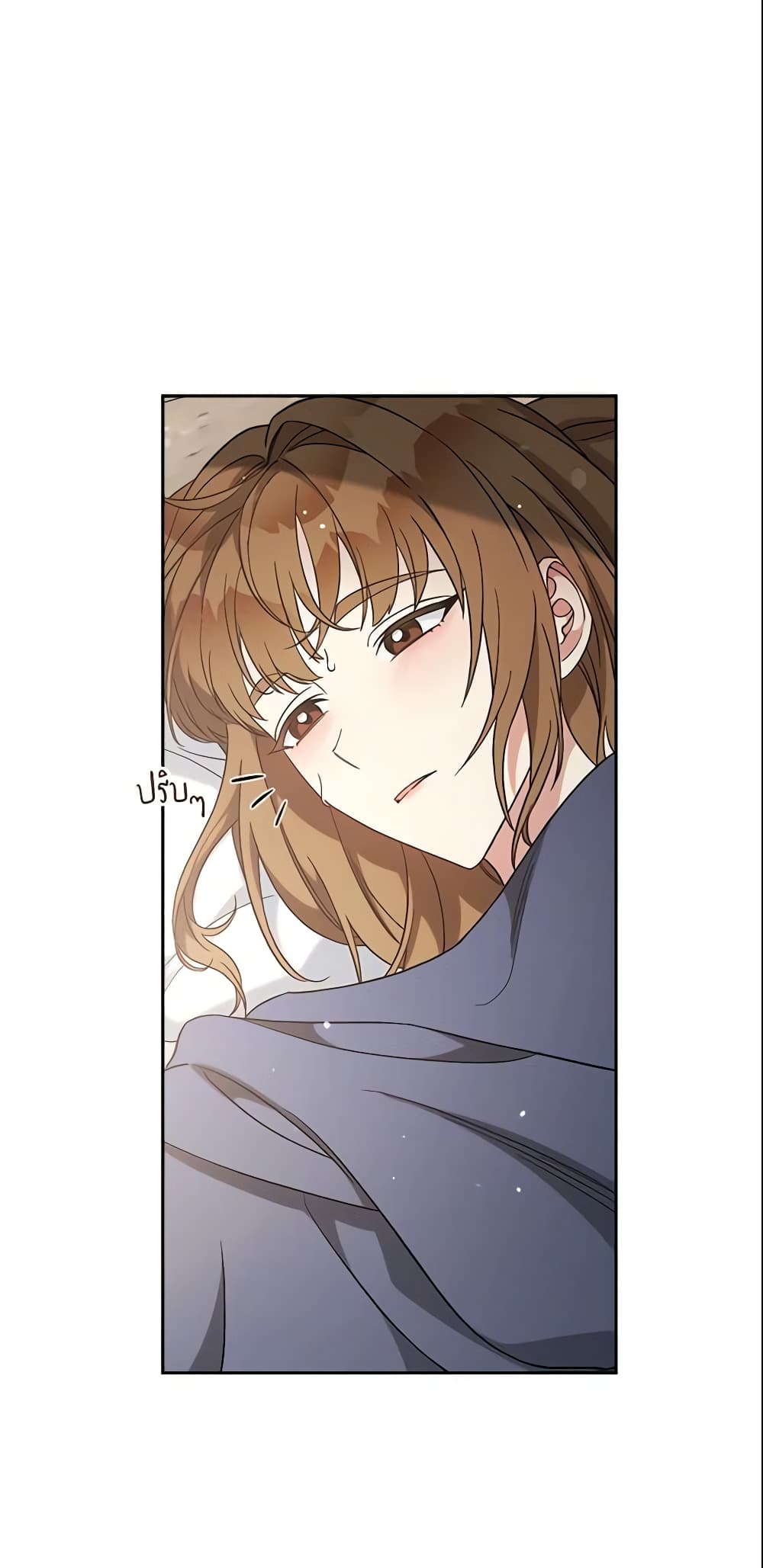 Marriage of Convenience page 44