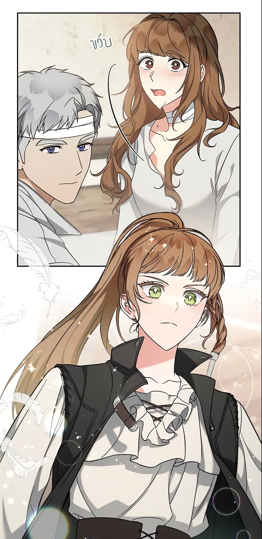 Marriage of Convenience page 60