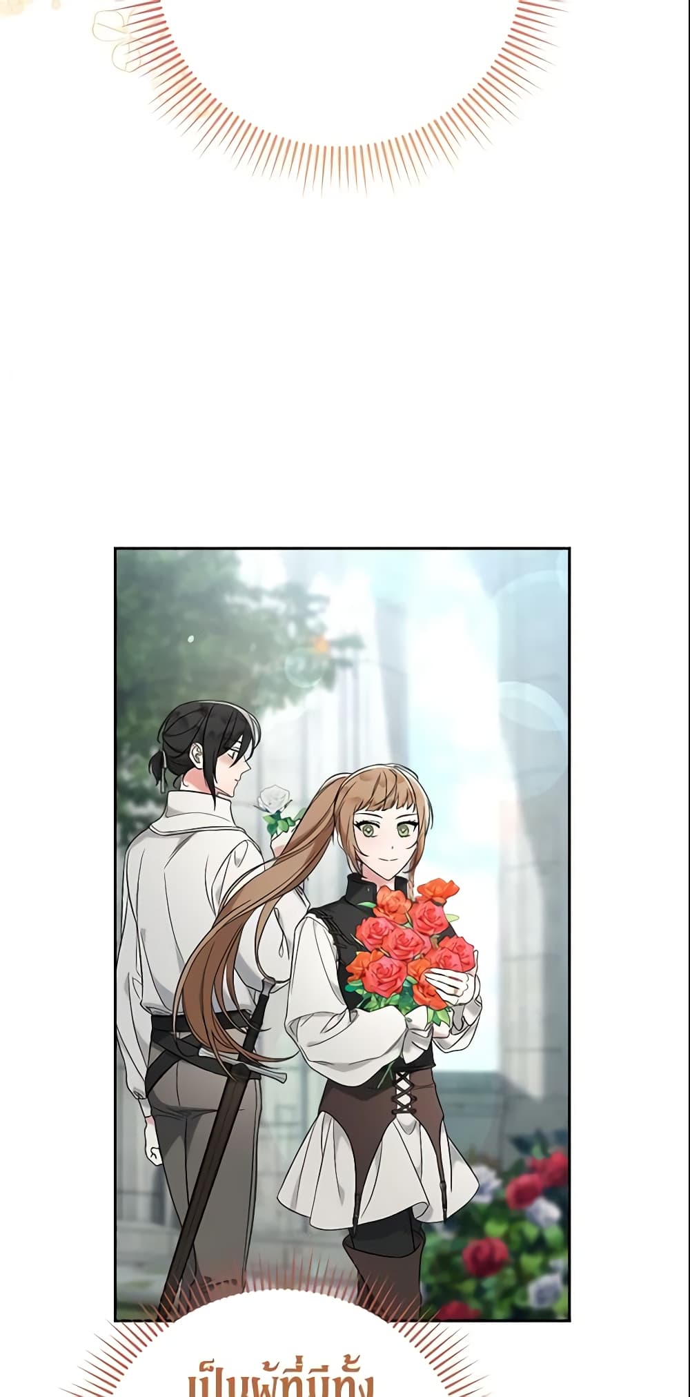 Marriage of Convenience page 36