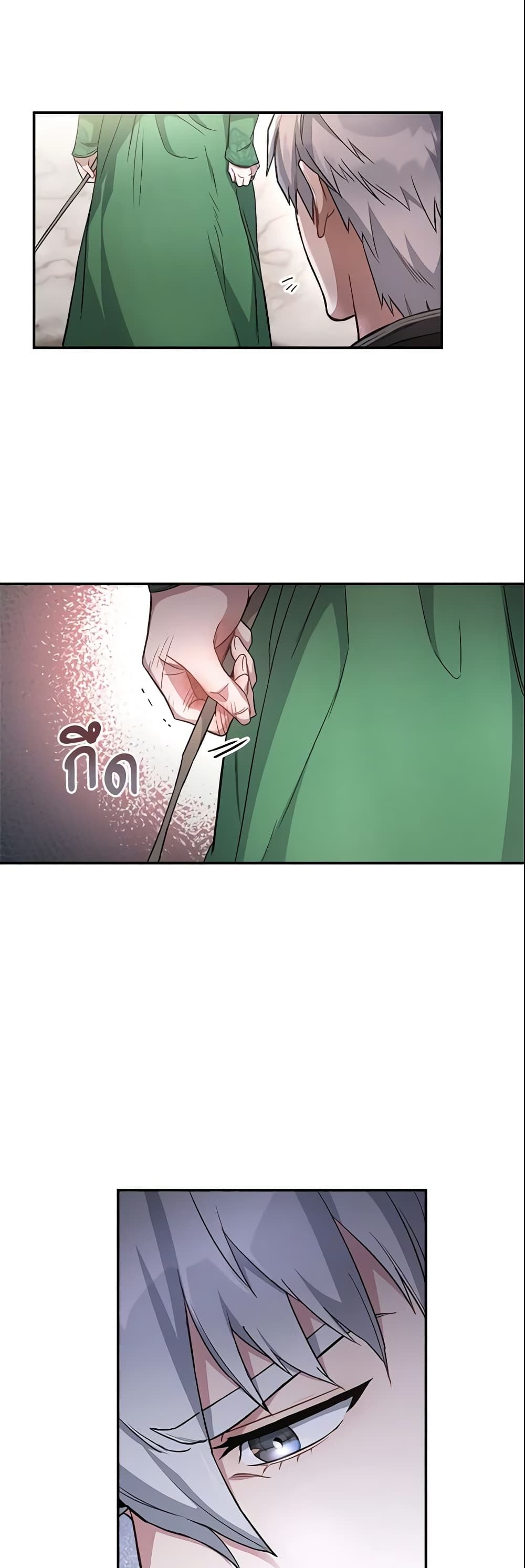 Marriage of Convenience page 10