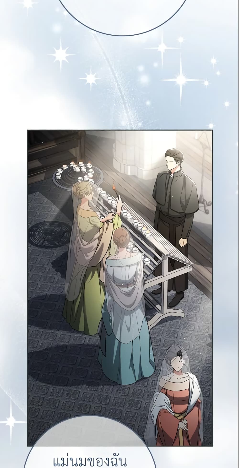 Marriage of Convenience page 22