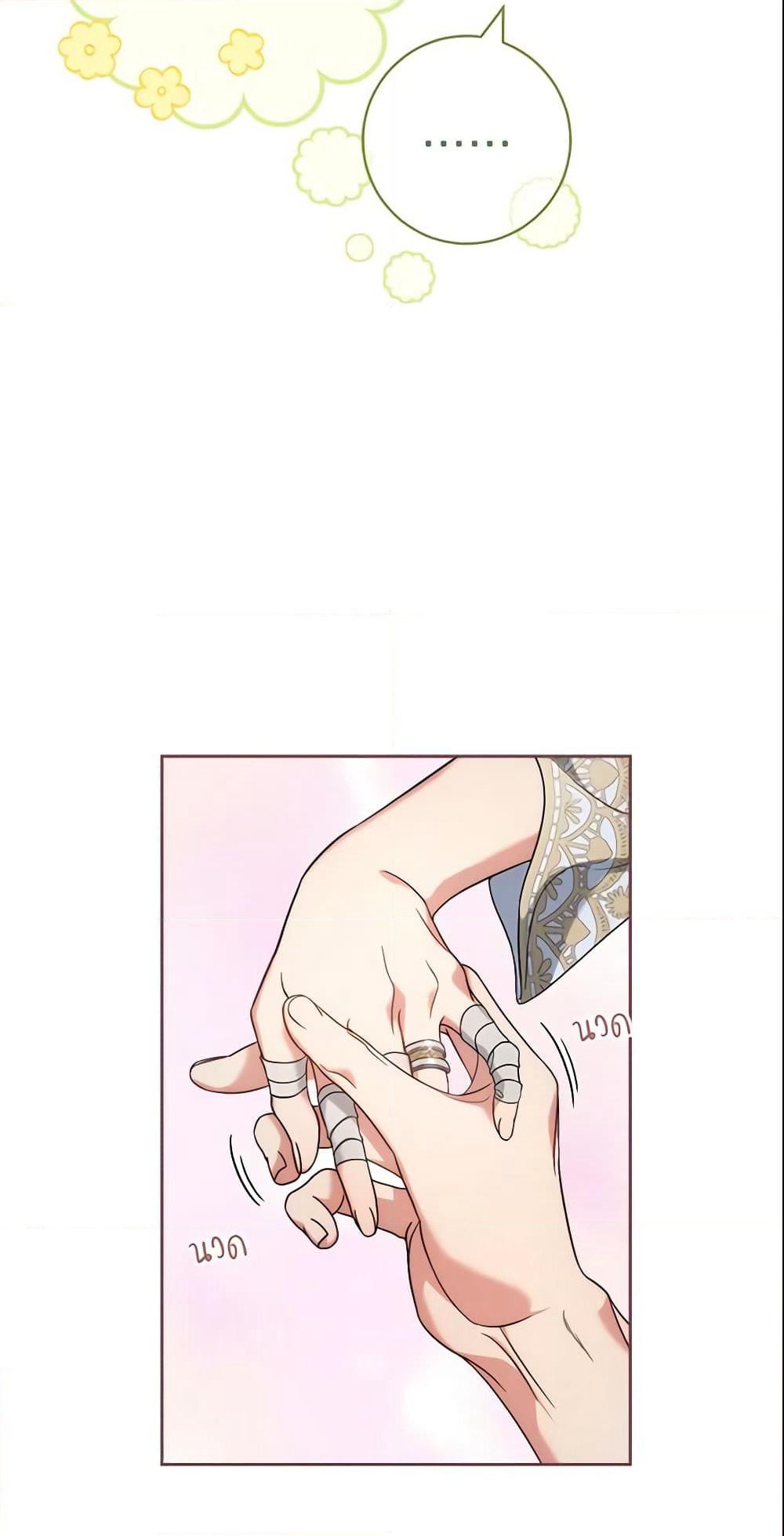 Marriage of Convenience page 69