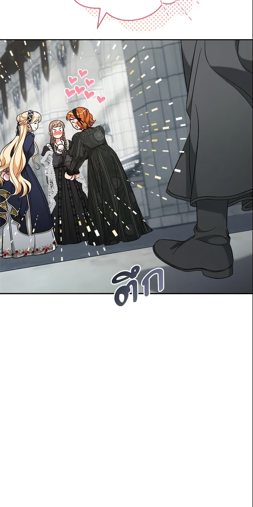 Marriage of Convenience page 60