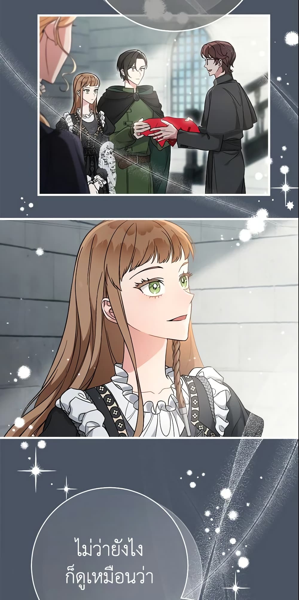 Marriage of Convenience page 68