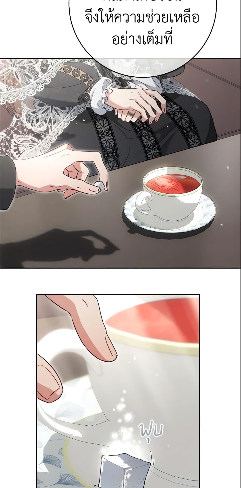 Marriage of Convenience page 33