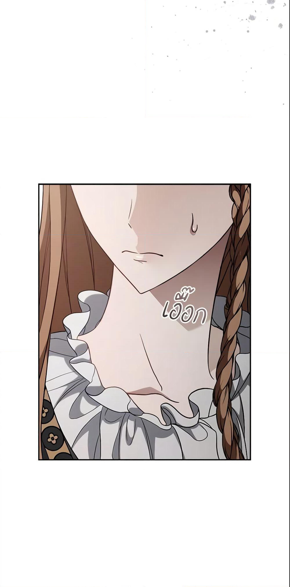 Marriage of Convenience page 55