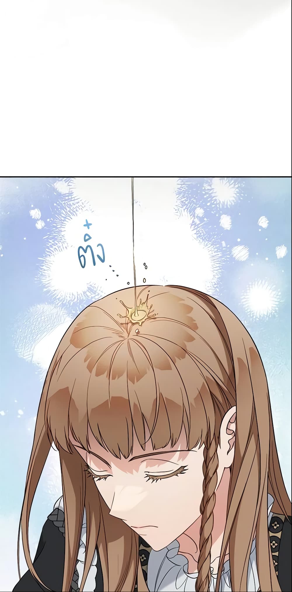 Marriage of Convenience page 72