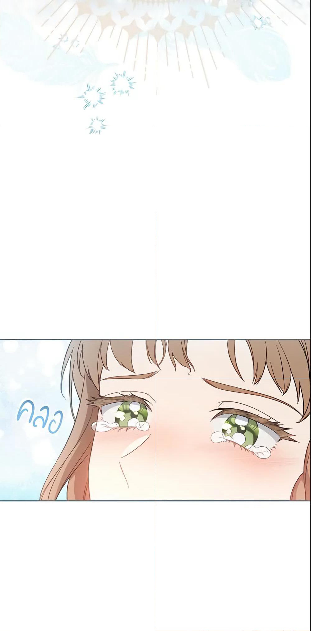 Marriage of Convenience page 87