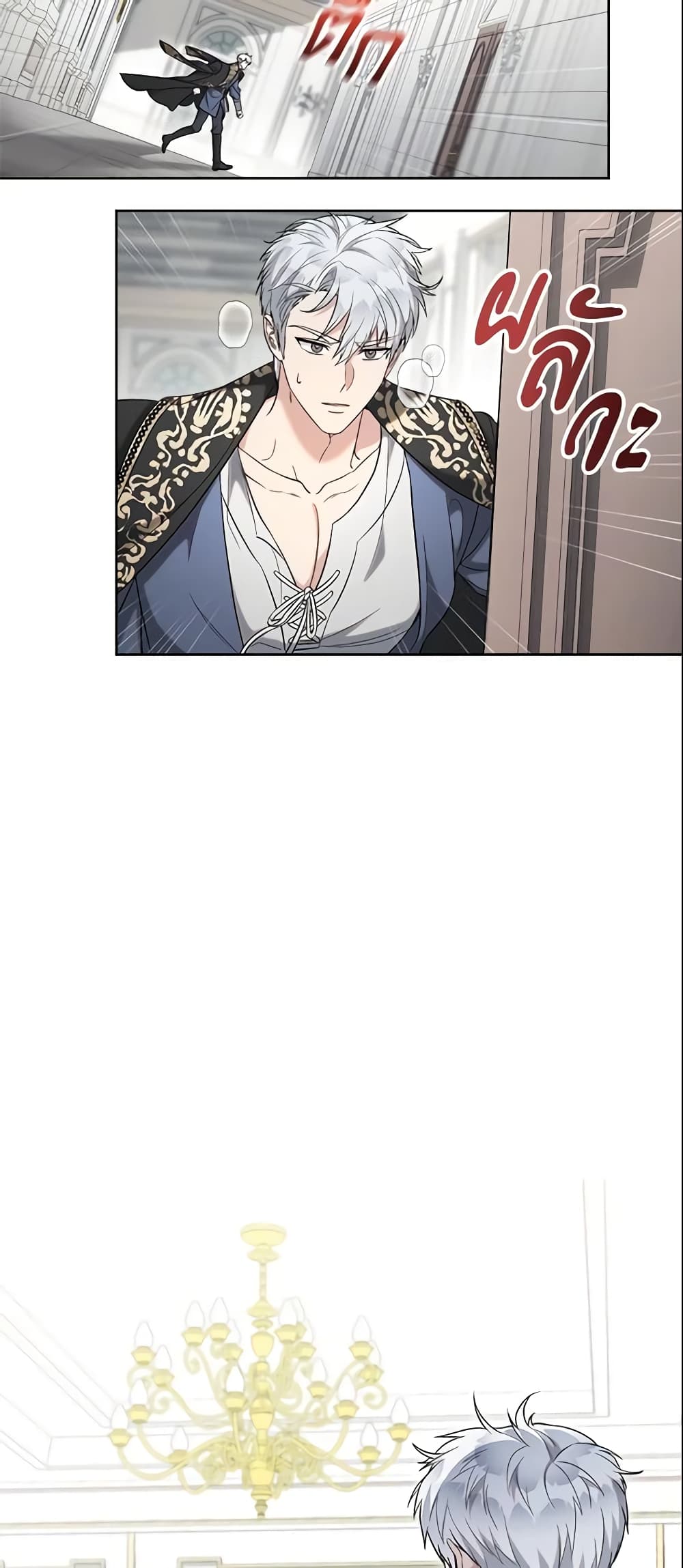 Marriage of Convenience page 9