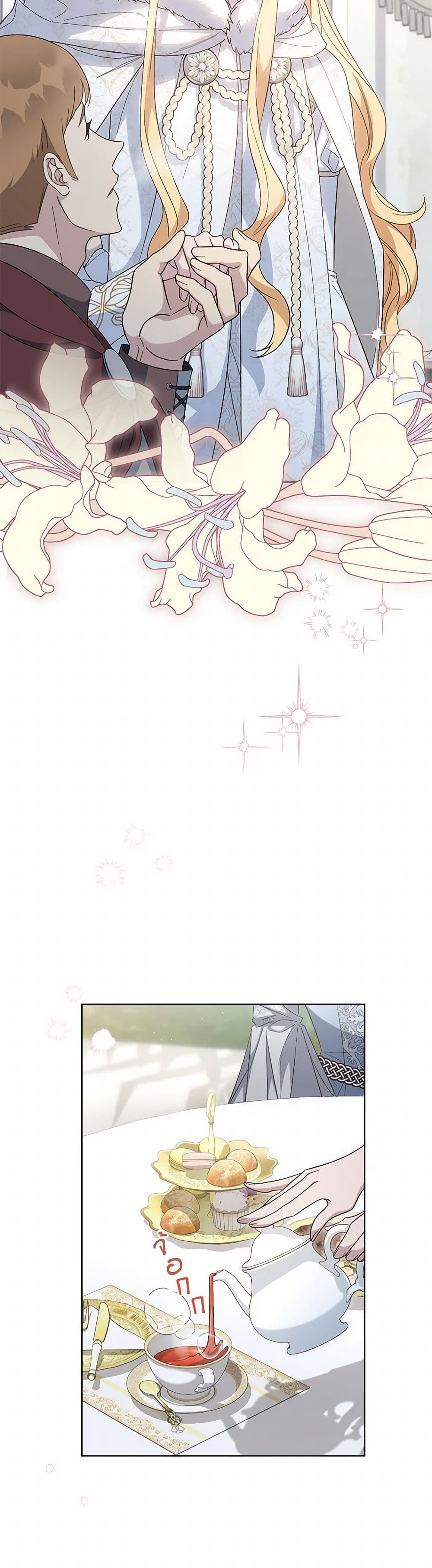 Marriage of Convenience page 10