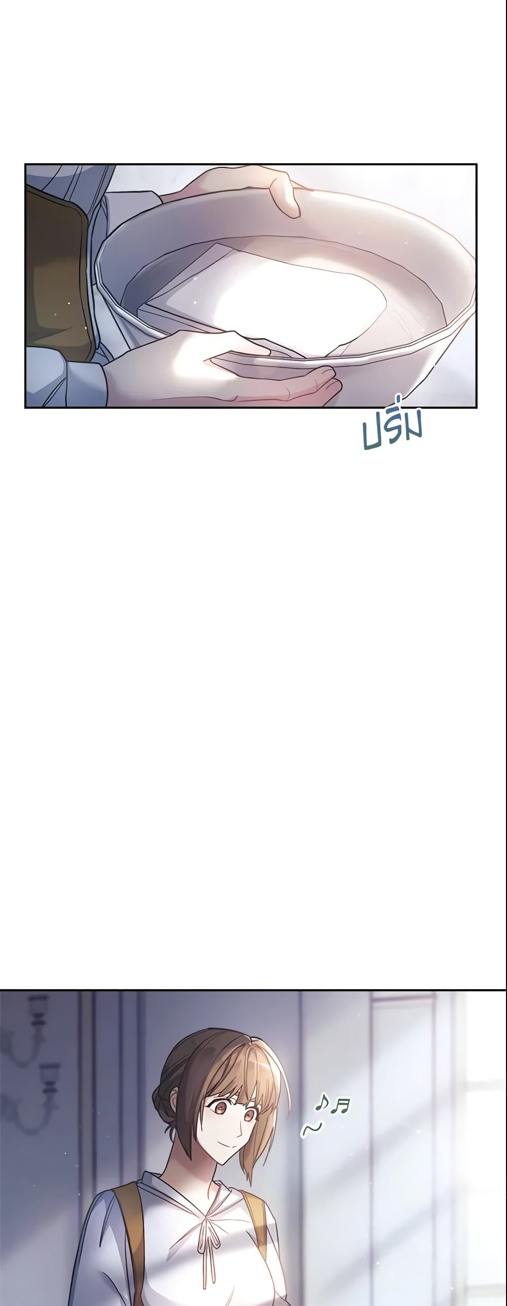 Marriage of Convenience page 4