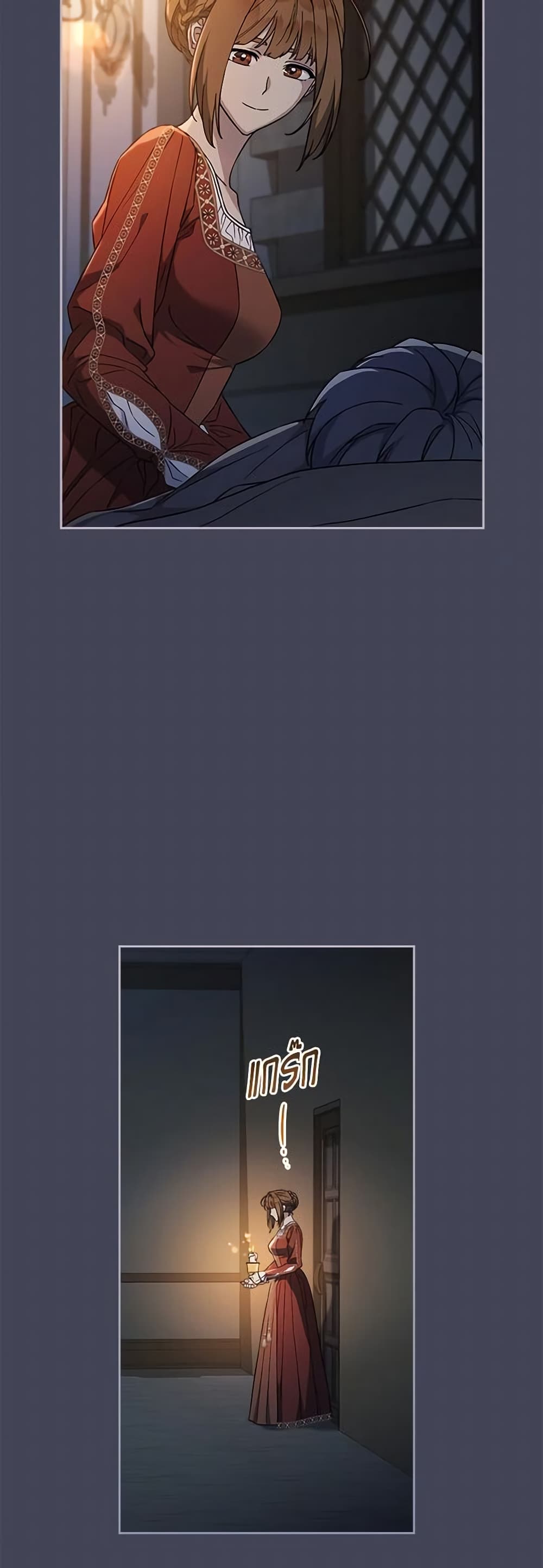 Marriage of Convenience page 4