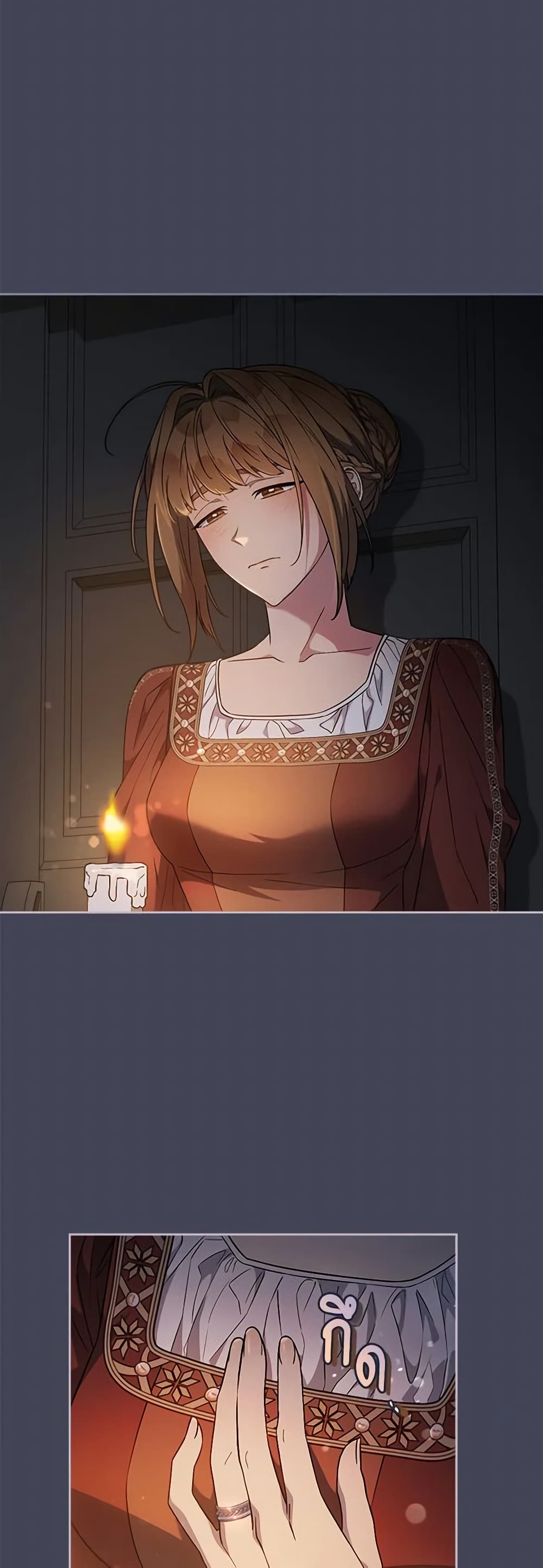 Marriage of Convenience page 5