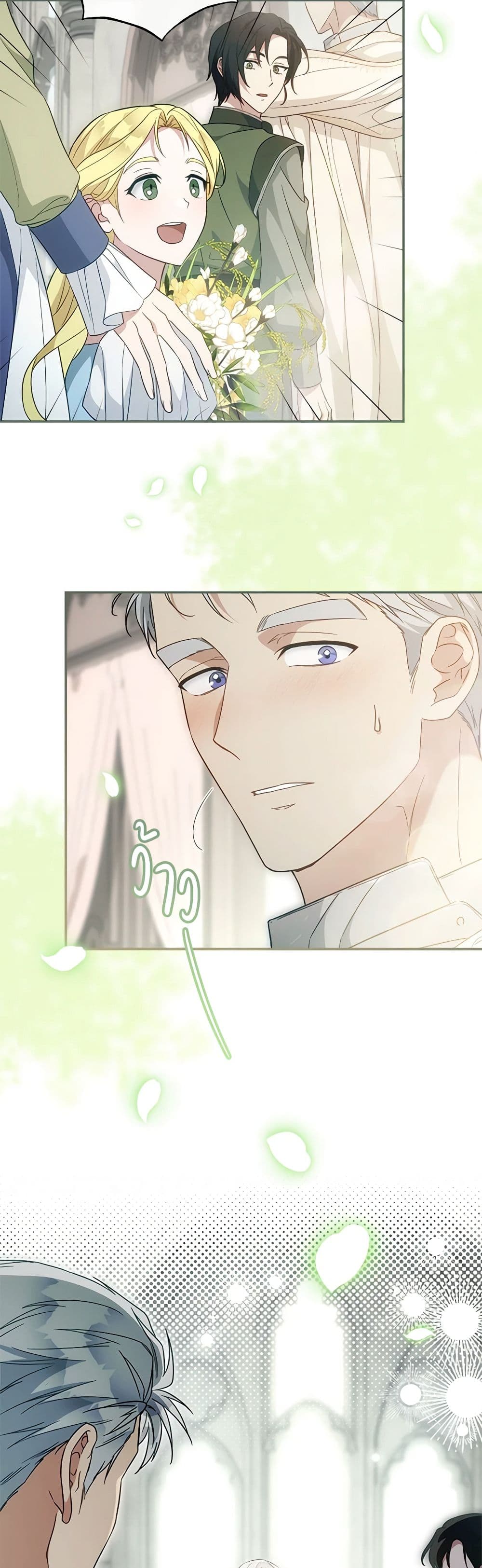 Marriage of Convenience page 4