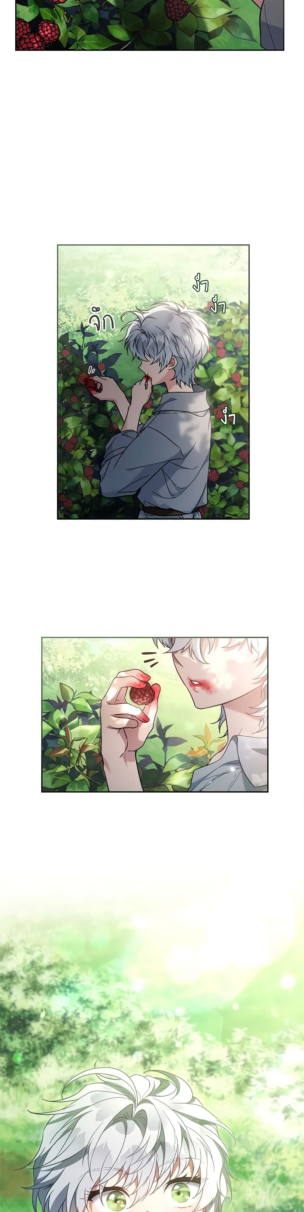 Marriage of Convenience page 3
