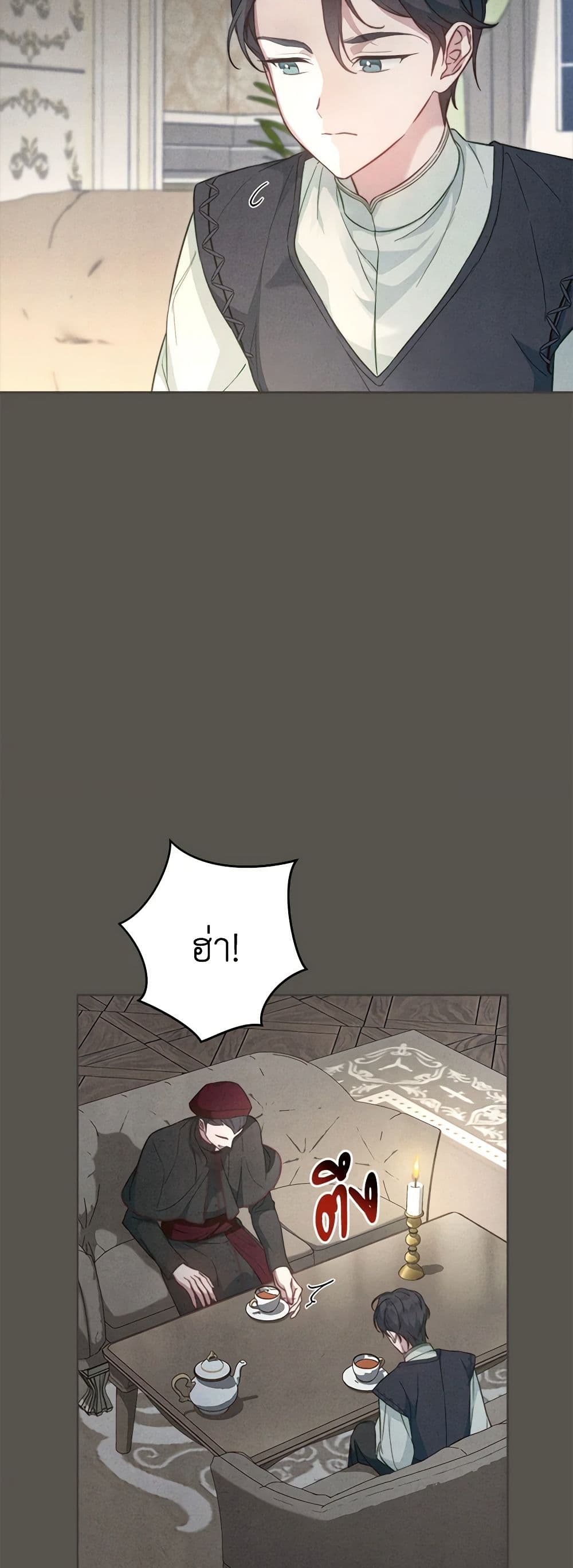 Marriage of Convenience page 4
