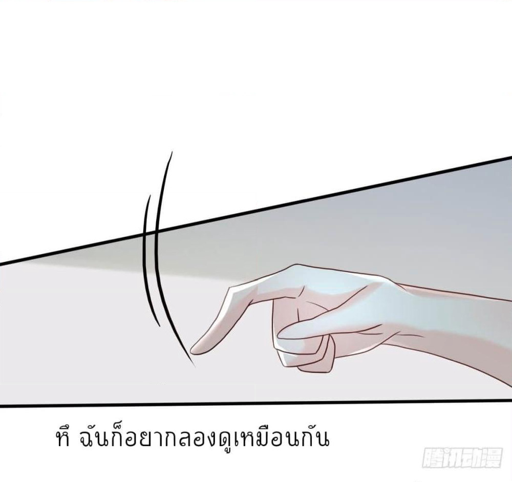 Marriage rippling Mr. Lu, Please line up to chase his wife page 10