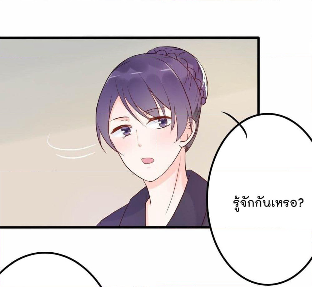 Marriage rippling Mr. Lu, Please line up to chase his wife page 2