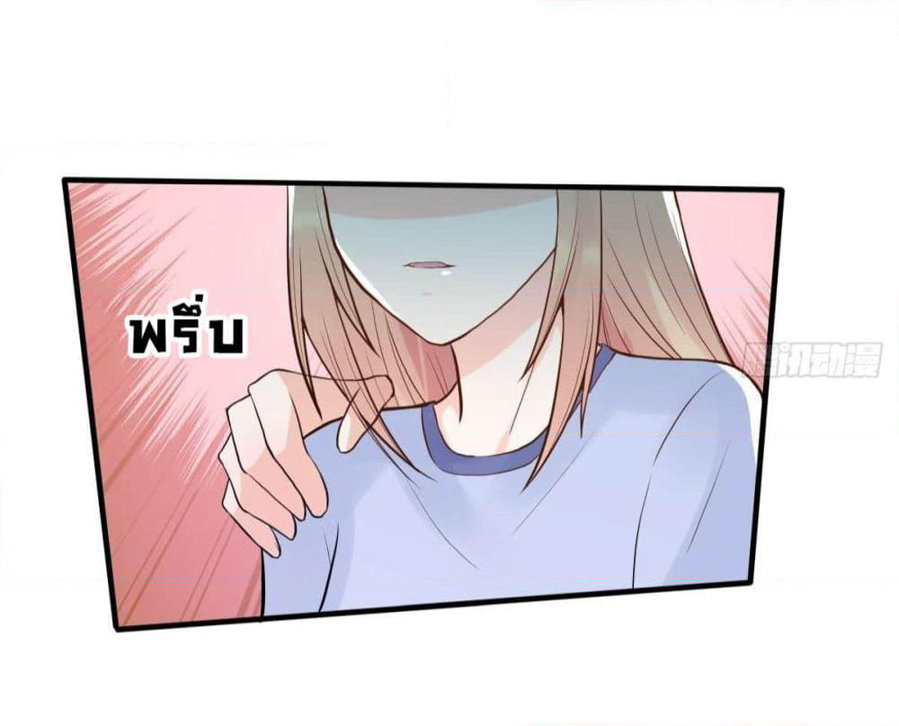 Marriage rippling Mr. Lu, Please line up to chase his wife page 9