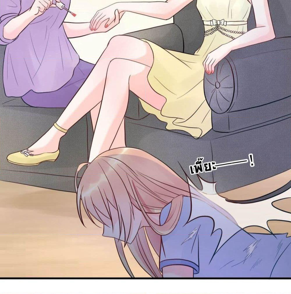 Marriage rippling Mr. Lu, Please line up to chase his wife page 7