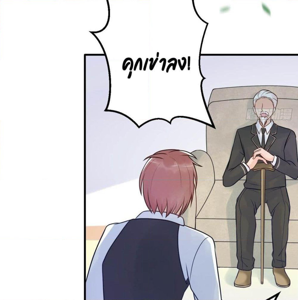 Marriage rippling Mr. Lu, Please line up to chase his wife page 3