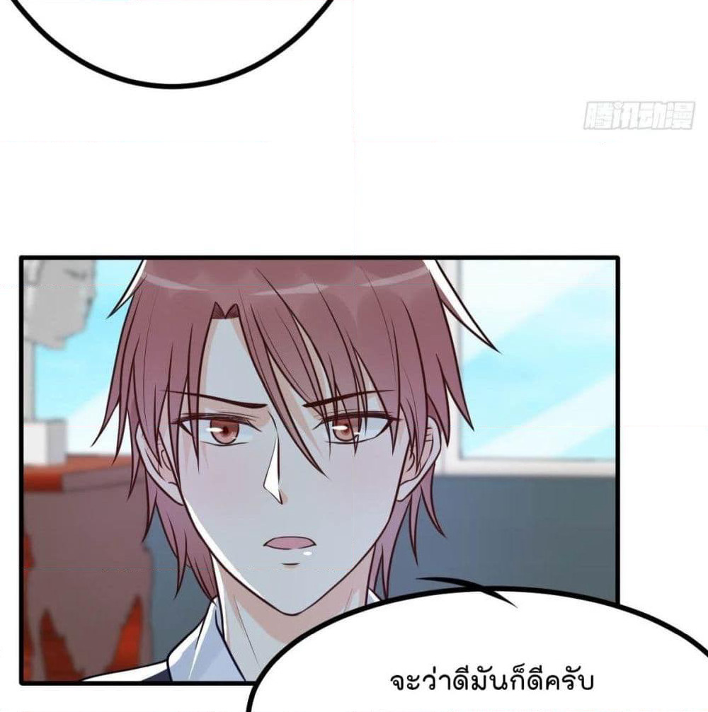 Marriage rippling Mr. Lu, Please line up to chase his wife page 10