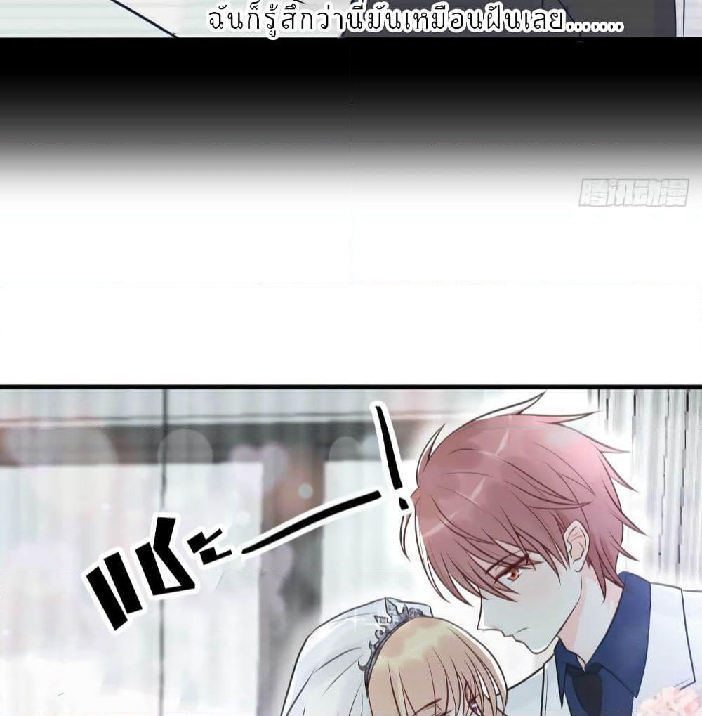 Marriage rippling Mr. Lu, Please line up to chase his wife page 10