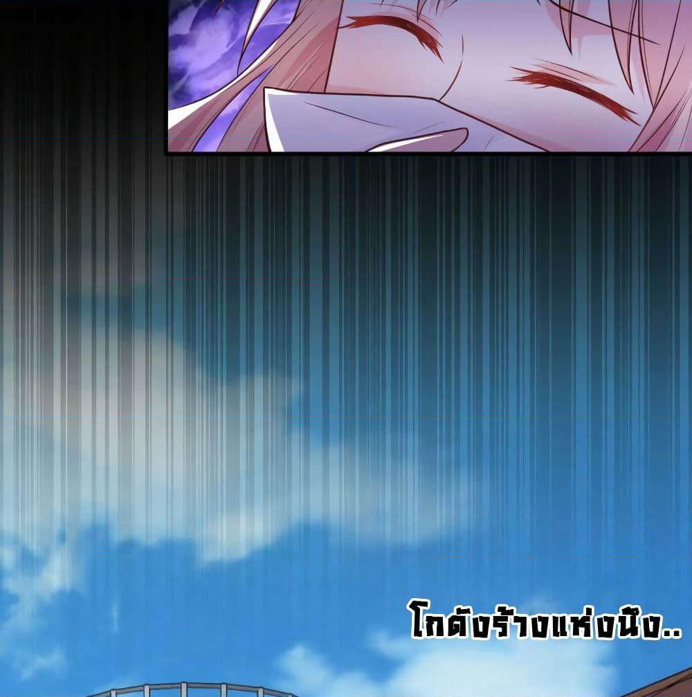 Marriage rippling Mr. Lu, Please line up to chase his wife page 3