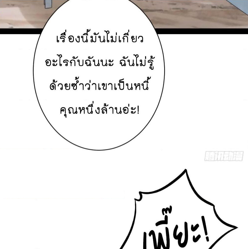 Marriage rippling Mr. Lu, Please line up to chase his wife page 5