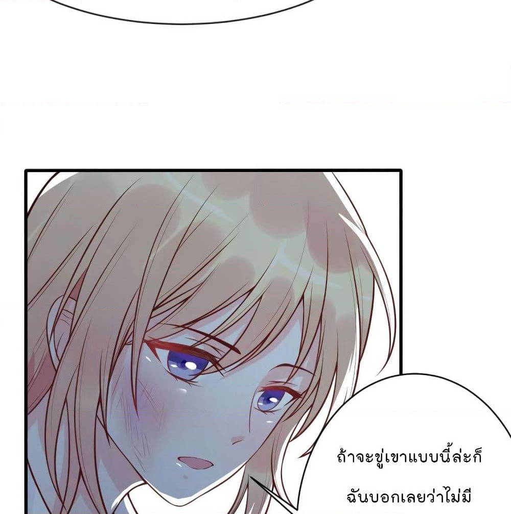 Marriage rippling Mr. Lu, Please line up to chase his wife page 10