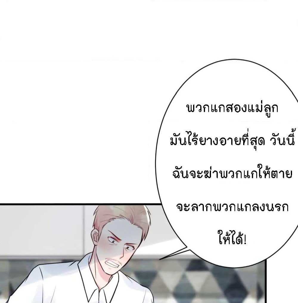 Marriage rippling Mr. Lu, Please line up to chase his wife page 4