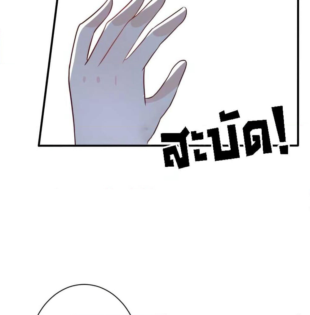 Marriage rippling Mr. Lu, Please line up to chase his wife page 10